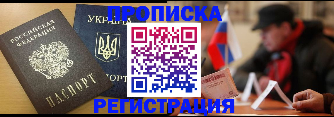 временная регистрация надежно в Нижнем Ломове